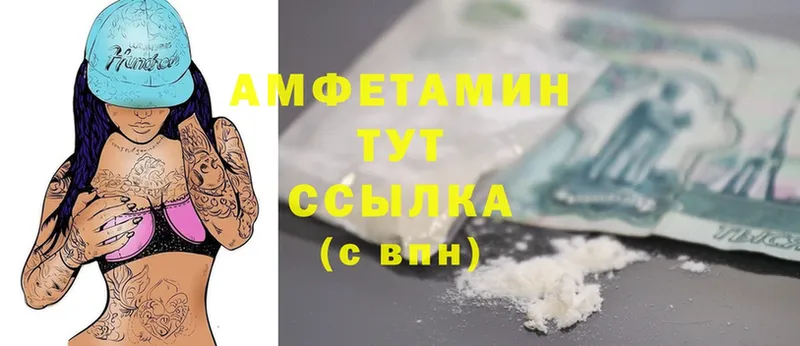 omg ТОР  где найти наркотики  Ленинск-Кузнецкий  Amphetamine VHQ 