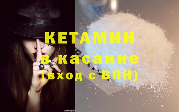 ECSTASY Белокуриха