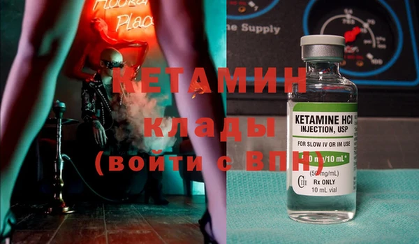 ECSTASY Белокуриха